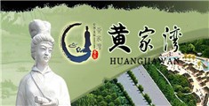 操白虎逼